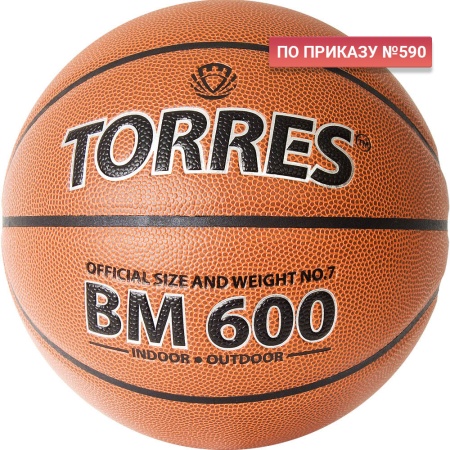Купить Мяч баскетбольный "TORRES BM600" р. 7 в Черепанове 